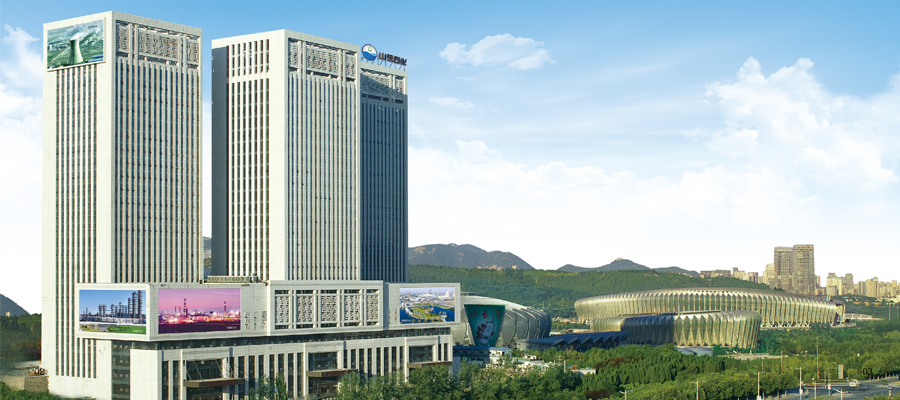 公司介紹